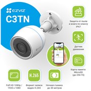 CS-C3TN(2.8mm) 1080р